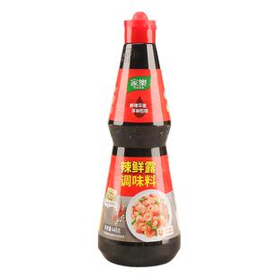 家乐辣鲜露448g调味料酸辣香辣麻辣烹饪蘸食腌制凉拌调味汁辣香露