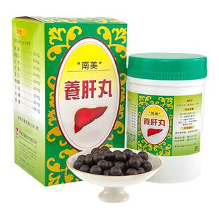 南美养肝丸食欲不佳无精打采肝血不足眼目昏花目涩不清多泪