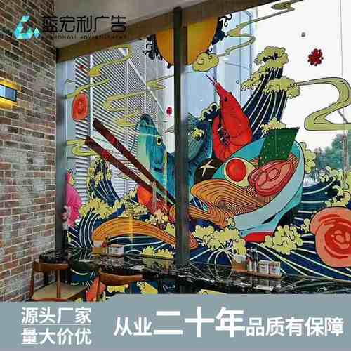 1UV超透彩白彩制作玻璃印刷透明贴广告海报宣传户外贴纸商场玻璃