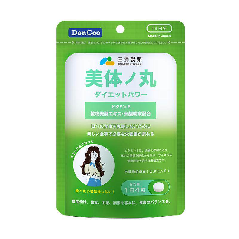 三浦制药DonCoo美体丸植物夜间进口酵素男女通用官方正品旗舰店