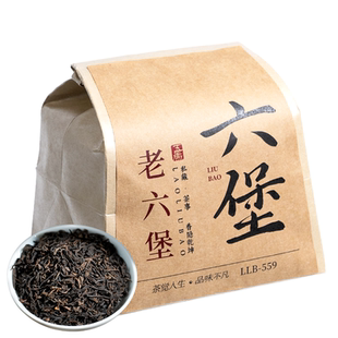 五虎老六堡茶黑茶自己喝六堡茶茶叶官方旗舰店正品袋装散茶送礼