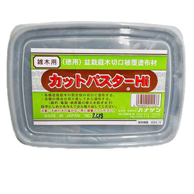喜久和花芸伤口愈合泥愈合剂