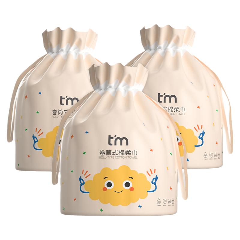 洗脸巾一次性女加厚擦脸洁面巾绵柔巾干湿两用美容院用品卷筒式
