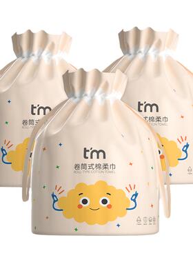 洗脸巾一次性加厚卷筒式