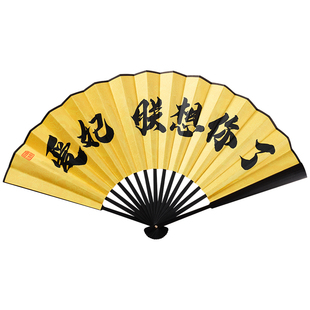 朕系列娱乐折扇中国风绢布扇子结实耐用古风国潮个性语录随身把玩