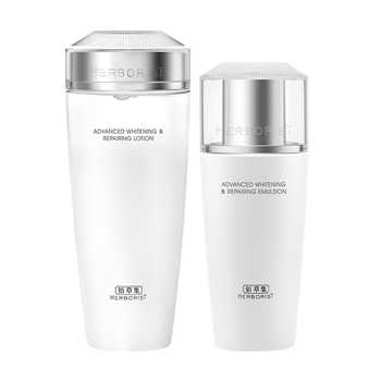 【双11狂欢开抢】新升级2.0美白特证佰草集新七白祛斑水乳套装实付184元到手包邮 【双11狂欢开抢】新升级2.0美白特证佰草集新七白祛斑水乳套装实付184元到手包邮