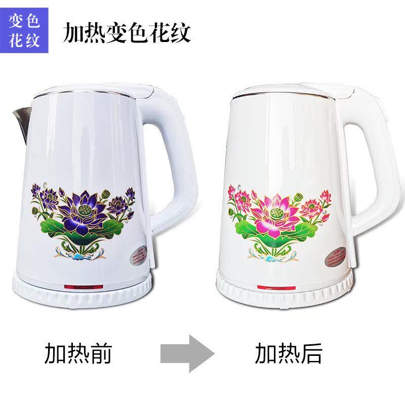 托玛琳变色养生水壶电热水壶家用大容量烧水壶煮水壶赠品礼品批发