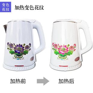 托玛琳变色养生水壶电热水壶家用大容量烧水壶煮水壶赠品礼品批发
