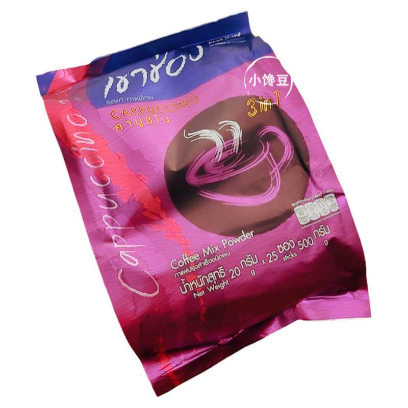 泰国进口高崇卡布奇诺咖啡407.5克25条泡沫咖啡速溶咖啡粉三合一