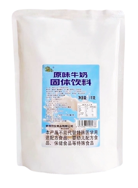 饮乐牛奶粉1kg原味牛奶粉甜奶味