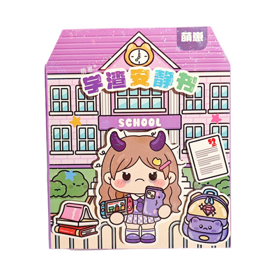 萌崽学霸学渣果冻贴纸