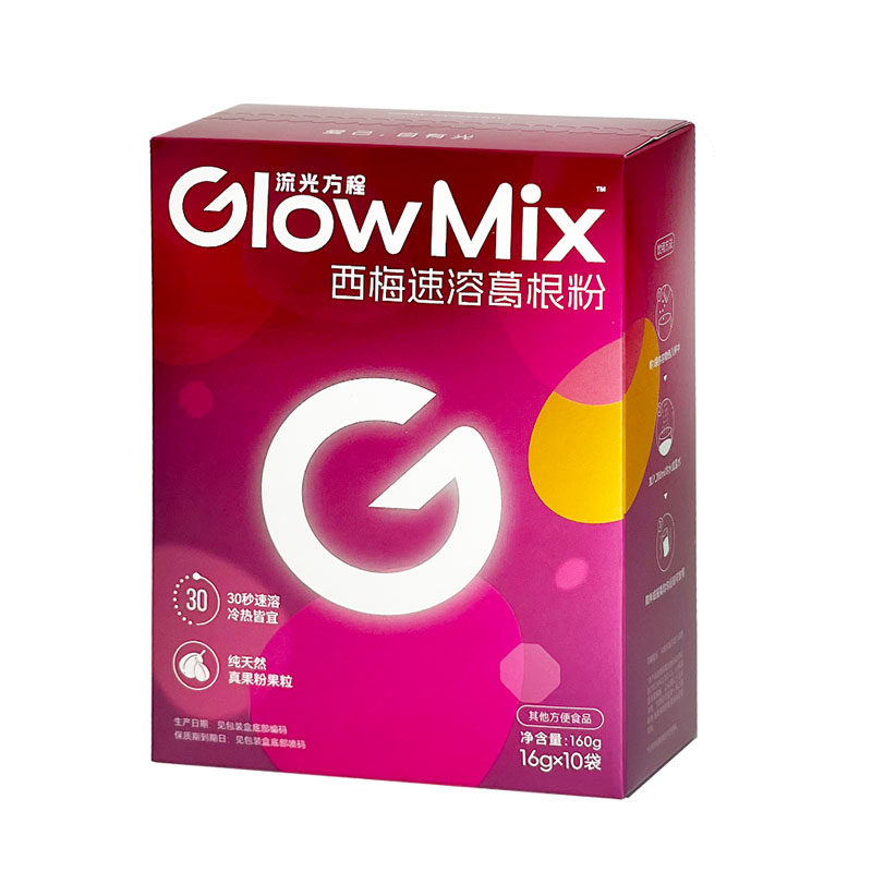 GlowMix速溶葛根粉莓果味纯天然