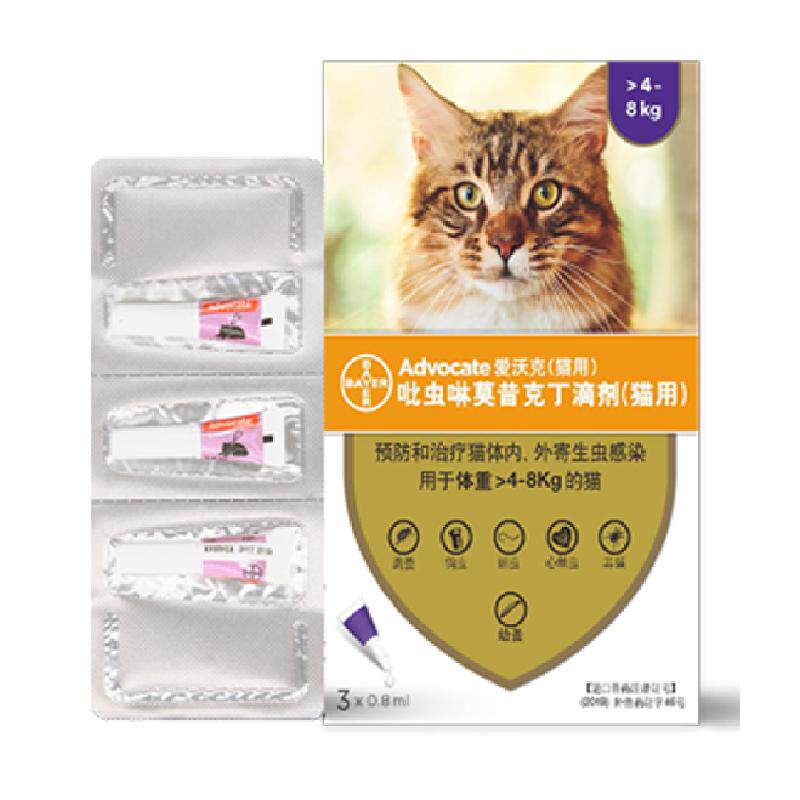 德国拜耳爱沃克猫咪体内外驱虫药耳螨蛔虫猫用4-8kg滴剂0.8ml*3支