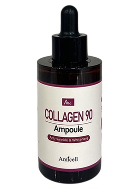 Amicell小棕瓶胶原蛋白浓缩安瓶