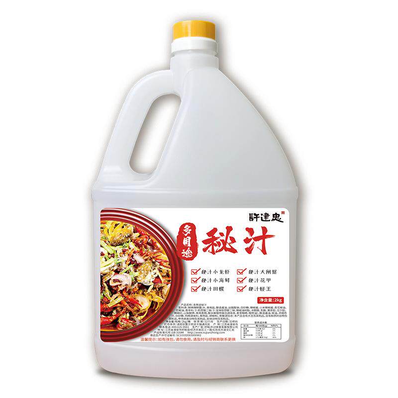 许建忠淮安网红秘汁麻辣鲜甜
