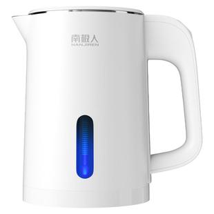 南极人电热水壶家用烧水壶迷你小型办公室电水壶旅行便携煮茶水壶