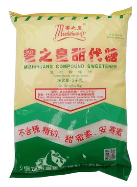 甜代糖蛋白糖食品级甜味剂增甜粉