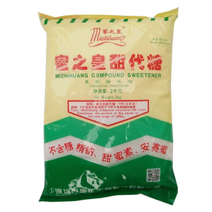 蜜之皇甜代糖烘焙增甜粉蛋白糖三不含甜味剂糖精钠甜蜜素安赛蜜