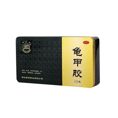 【自营】【观音阁】龟甲胶125g/盒国药准字滋阴温肾