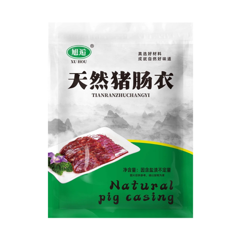 肠衣灌香肠猪肠衣肠子衣风干肠