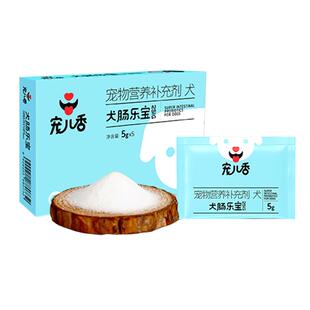 宠儿香犬肠乐宝泰迪调理肠道菌群平衡肠胃宝专用幼犬狗狗益生菌粉