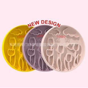 当日发工厂直销新款 郁金香缓宠物食垫舔碗垫慢垫慢吸盘硅胶垫食舔