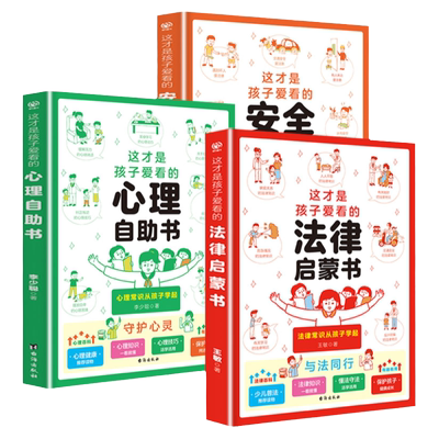 漫画新科技官方正版ai智能机器人