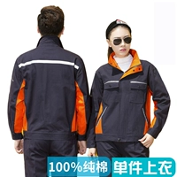 0542 темно -синий парный апельсиновый топ (100% хлопок)