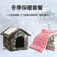 Скрытый камуфляж зеленый+хлопчатобумаж