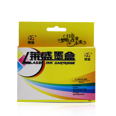 莱盛适用佳能851850彩色墨盒