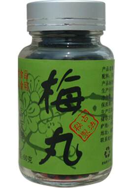 浓缩青梅丸买三送一碱性食品