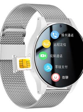 全网通插卡通话无游戏不影响学习