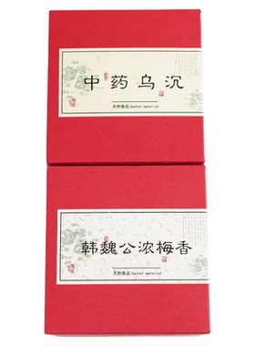 天然沉香盘香檀香4小时助眠家用