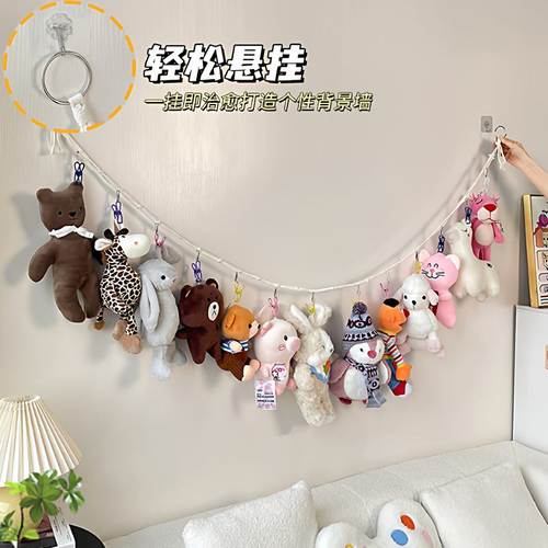 娃娃收纳墙上免打孔房间装饰公仔照片背景墙挂件整理玩偶收纳神器