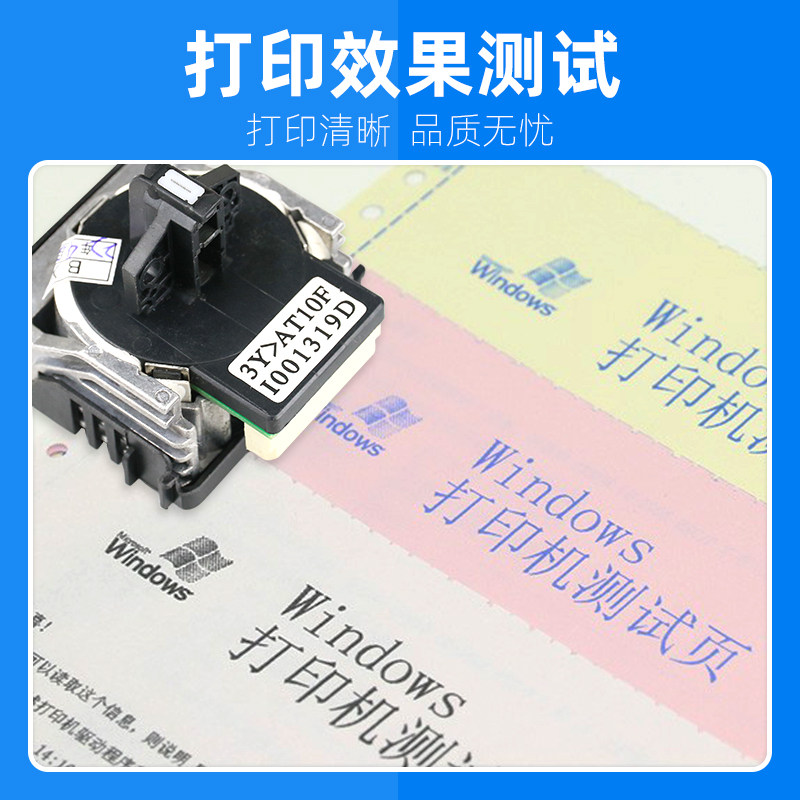 适用映美fp312k打印头 fp612k fp512k fp315k fp319k 发票2号 发