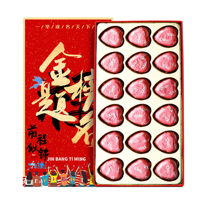 Dove德芙夹心巧克力心形礼盒装