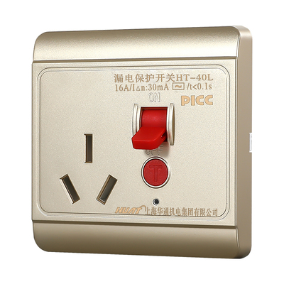 大功率空调热水器专用0.1s断电