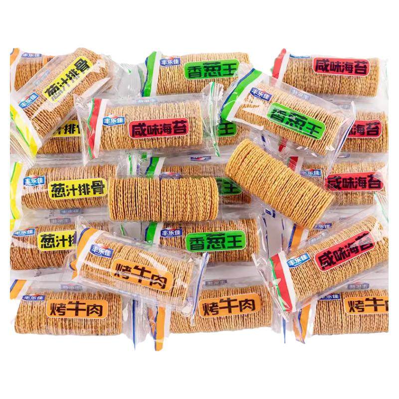 薄脆早餐饼干整箱香葱零食小吃