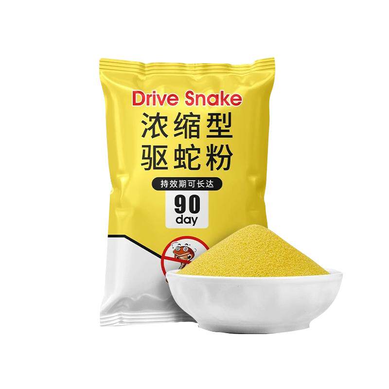比雄黄强百倍*长效防雨驱蛇粉