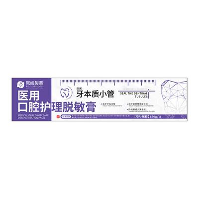 胖东來甄选丨牙周炎牙炎萎缩NO.I