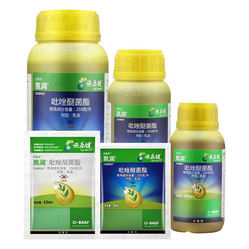 德国巴斯夫凯润吡唑醚菌酯植物霜霉病叶斑炭疽病白粉病农药杀菌剂