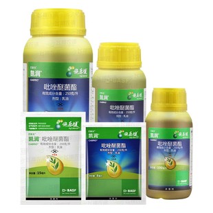 德国巴斯夫凯润吡唑醚菌酯植物霜霉病叶斑炭疽病白粉病农药杀菌剂