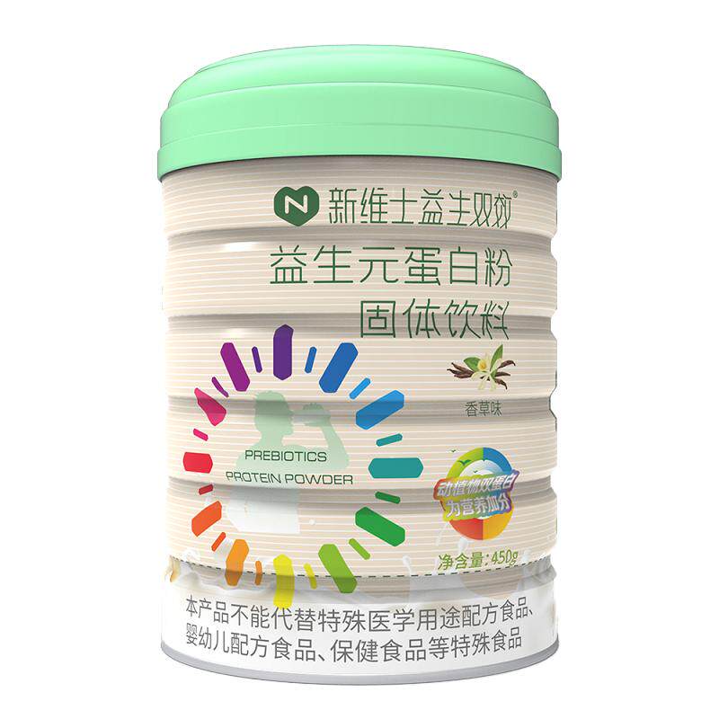 新维士益生元蛋白粉450g/罐