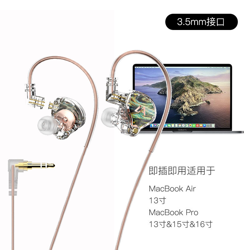 适用macbook有线耳机苹果pro笔记本电脑专用mac book air耳麦14