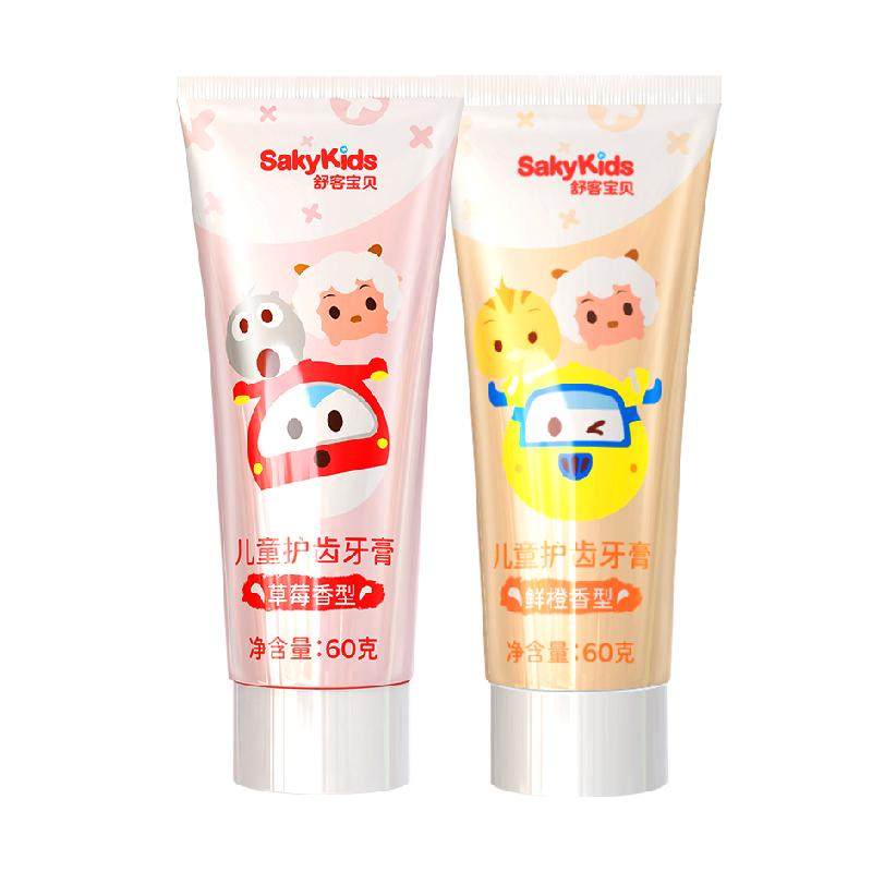 舒客儿童牙膏宝宝成长换牙期2-12岁护齿清洁低氟防蛀抗酸不辣口