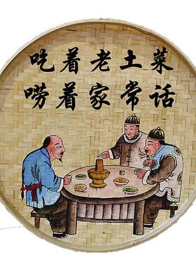 手绘农家乐餐厅装饰簸箕画挂件
