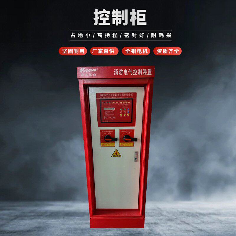 消防水泵控制柜IP55星三角降压启动应急装置双电源一用一备