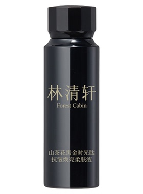 林清轩山茶花时光修护柔肤液30ml