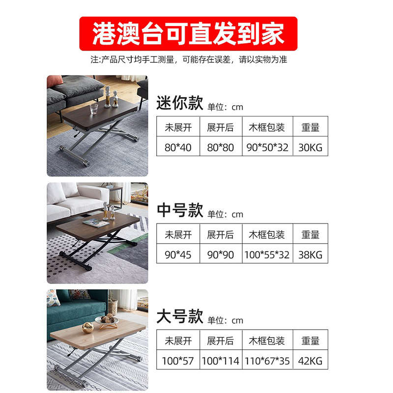 升降茶几餐桌两用多功能创意简约长方形小户型家用客厅可折叠移动