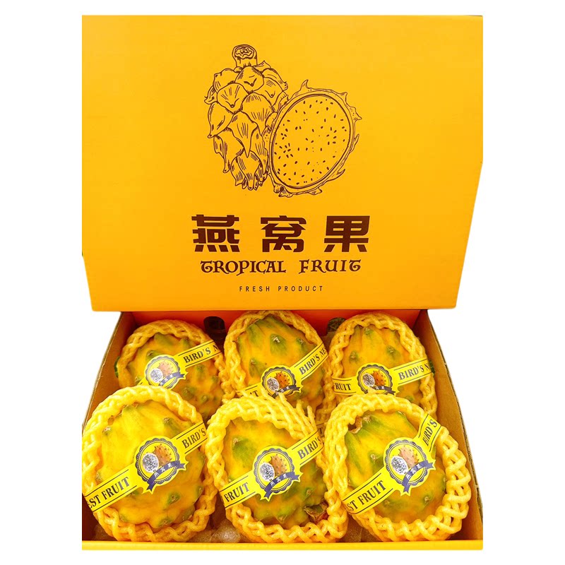 海南拉丝燕窝果麒麟果现摘现发
